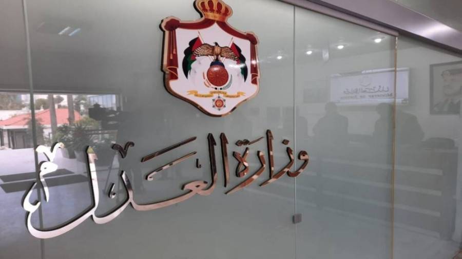 العدل: تعليمات جديدة بـحبس المدين