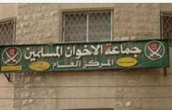 صدع جديد يصيب الحركة الإسلامية وخلاف اخر يعصف بأركانها