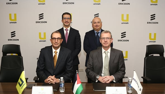 شراكة استراتيجية تجمع بين أمنية وإريكسون