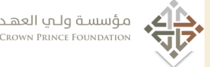 افتتاح مكتب لمؤسسة ولي العهد في محافظة العقبة