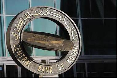 بورصة الكويت تغلق تعاملاتها على انخفاض مؤشرها العام