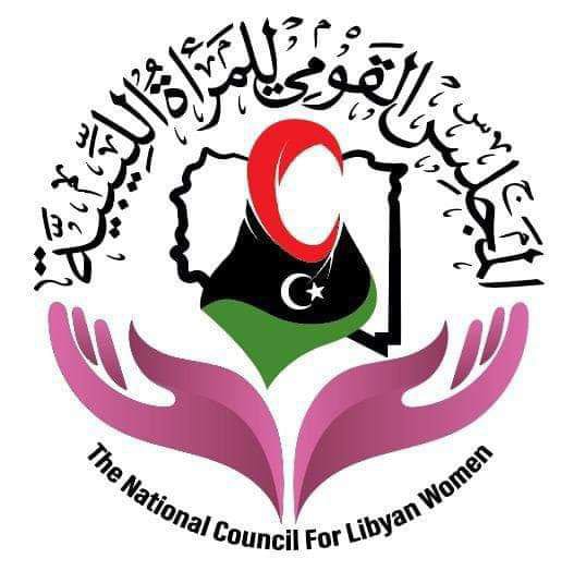 القومى للمرأه الليبية يعلن دعمه لمجلس نوابه لتستقر بلاده