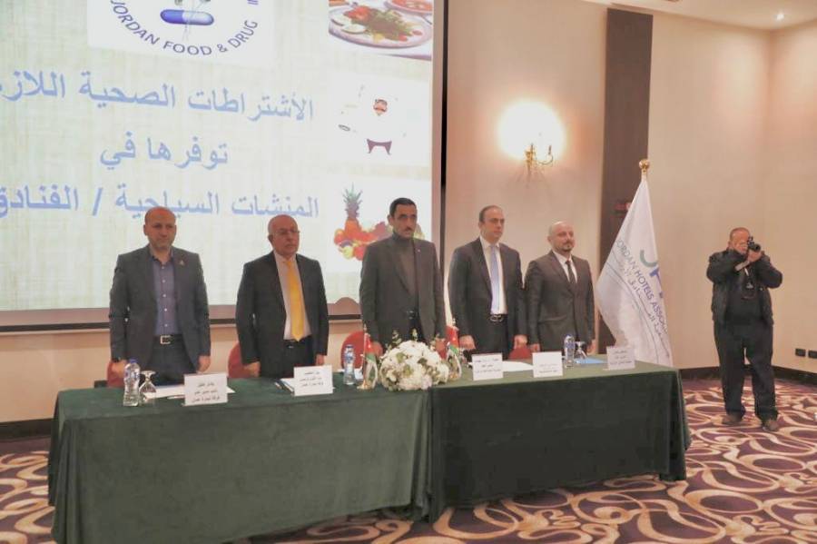 مهيدات يفتتح ورشة  عمل توعوية حول الاشتراطات الصحية لسلامة الغذاء في المنشآت السياحية الفندقية