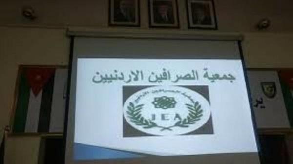 لا عمولات على الحوالات الصادرة بالليرة السورية بدءاً من الخميس المقبل