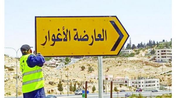 تحذير من سلوك طريق الماسورة بقضاء العارضة