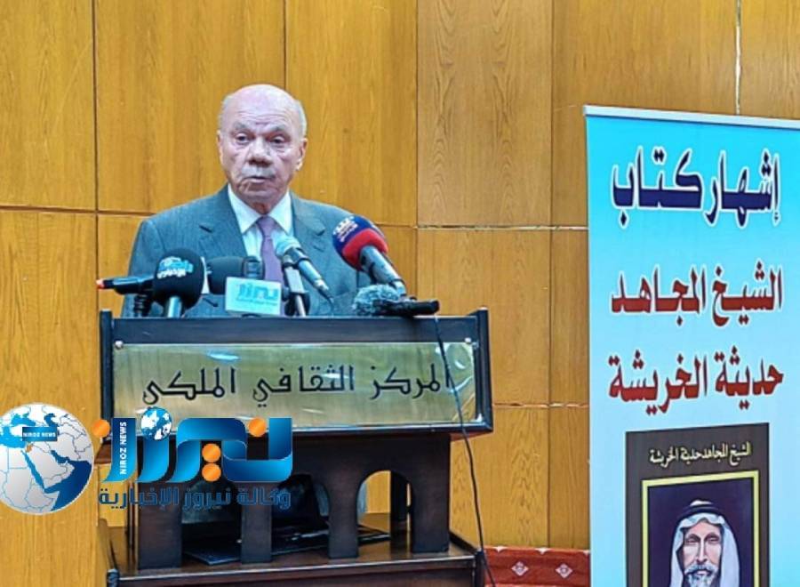 الفايز : استذكر الصفات الحميدة التي كان يتحلى بها   الشيخ المجاهد حديثة الخريشا