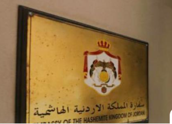 جهود مميزة للسفارة الأردنية في أنقرة لمتابعة أعمال البحث عن مفقودين أردنيين جراء الزلزال الذي ضرب تركيا