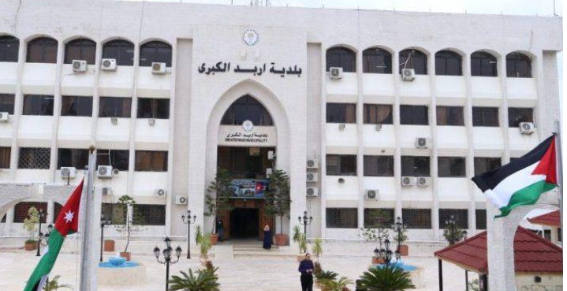 بلدية إربد توضح حول إزالة الاعتداءات التنظيمية في الشوارع