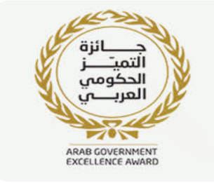 التربية تطلق ورشة جائزة الملك عبدالله الثاني لتميز الأداء الحكومي