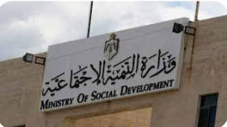 التنمية الاجتماعية تقدم مساعدات نقدية لـ27637 أسرة في كانون الثاني