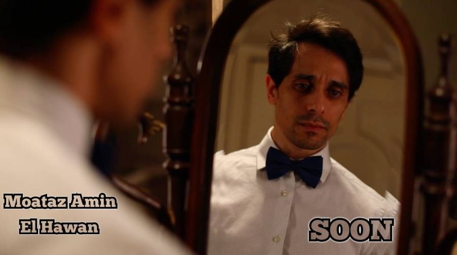 الهوان فيديو كليب جديد لـ معتز أمين قريبآ