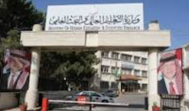 التعليم العالي: 13563 طلبا بعد انتهاء التقديم للقبول الموحد