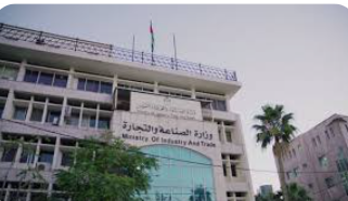 700 شكوى مستهلك تعاملت معها “الصناعة والتجارة” العام الماضي