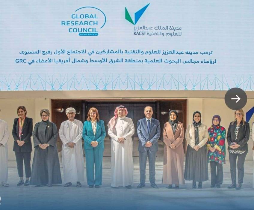 الأردن يشارك باجتماع لرؤساء مجالس البحوث العلمية الإقليمية