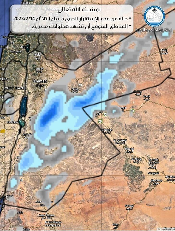 عدم استقرار جوي الثلاثاء.. ومناطق يتوقع تساقط الأمطار فيها