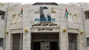 18 شخصا من المشتبه باصابتهم بالتسمم يغادرون مستشفى جرش