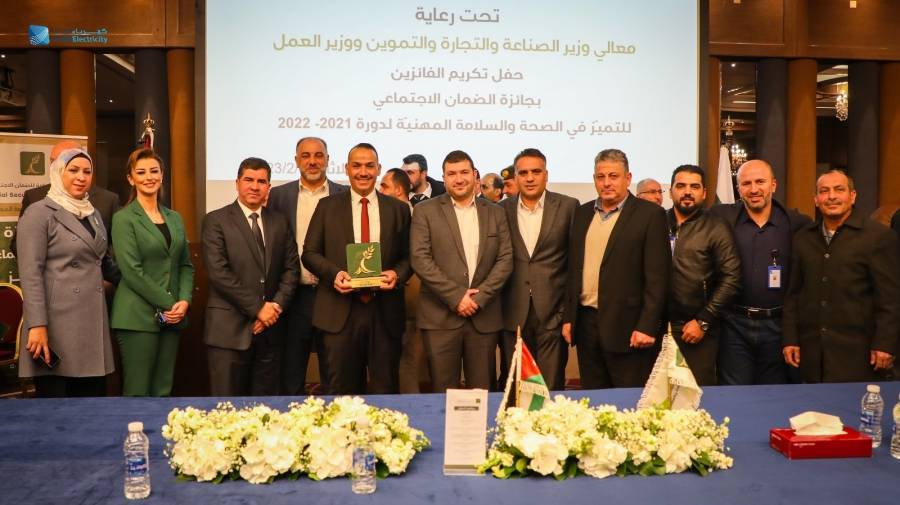 *كهرباء إربد تفوز بجائزة الضمان الإجتماعي للتميز في الصحة والسلامة المهنية*