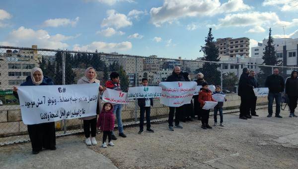 الناعوريون ينظمون وقفة أمام النواب..صور