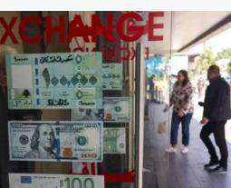 الدولار يواصل جرف الليرة اللبنانية إلى قاع غير مسبوق!