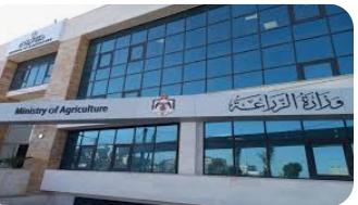 بيان صادر عن وزارة الزراعة