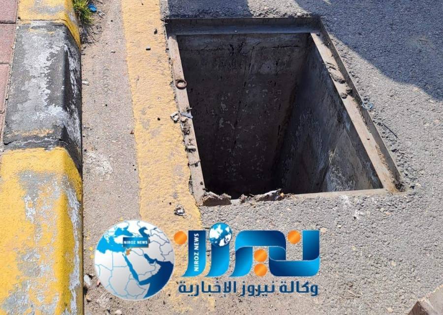 نيروز ترصد  مناهل دون اغطية في محافظة المفرق ..أين المسؤولين ؟