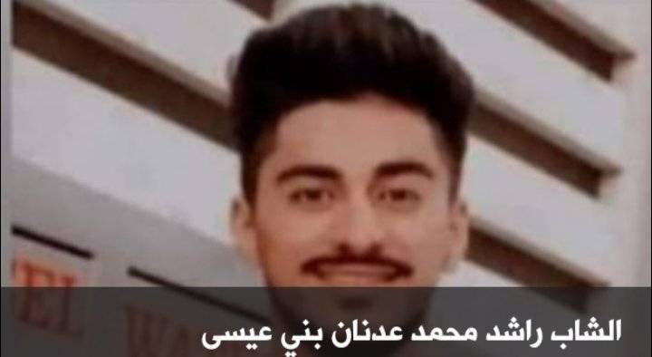 اختفاء شاب من السلط في طبربور منذ الخميس