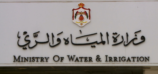 اتفاقيتان لتنقية محطة الغباوي بقيمة 79 مليون يورو