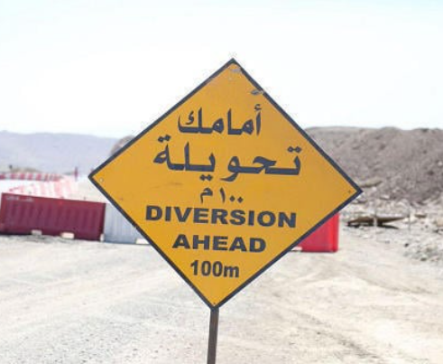 السير تنفذ مجموعة من التحويلات المرورية