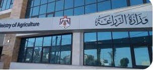 الزراعة: انتهاء عمل لجنة الخبراء الدوليين حول انتشار الحمى القلاعية