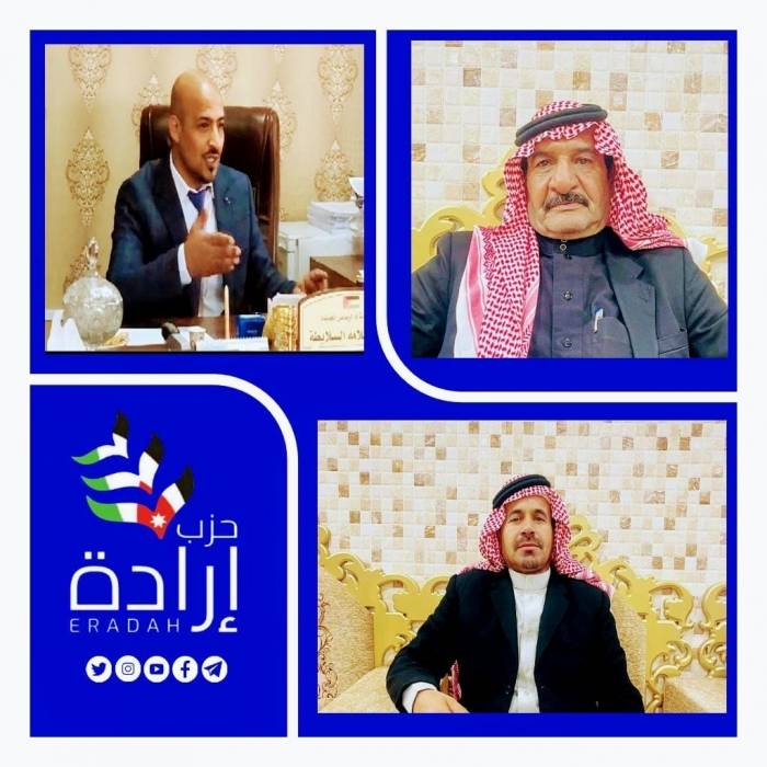 شهاب، والروابدة، والبطاينة، ورؤساء بلديات أم الرصاص والقطرانة والسلطاني، وأعضاء مجالس محافظات جدد في إرادة .