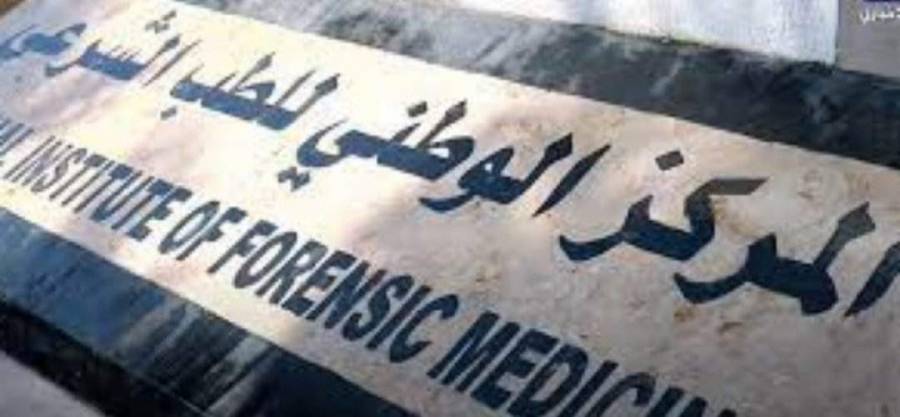 وفاة شابة ثلاثينية بأداة حادة.. وتحويل جثتها إلى الطب الشرعي