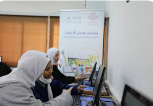 اختتام فعاليات البرنامج الدولي حول مستقبل المرأة القيادية