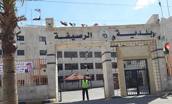 إغلاق شارع البساتين في الرصيفة لمدة شهر للصيانة