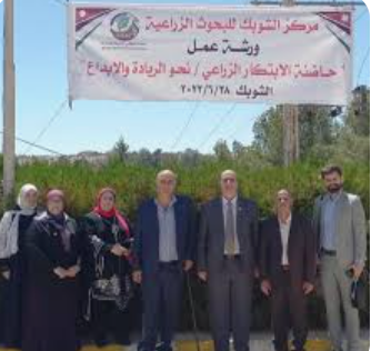 البحوث الزراعية ينفذ ورشة حول الابتكار الزراعي بعجلون