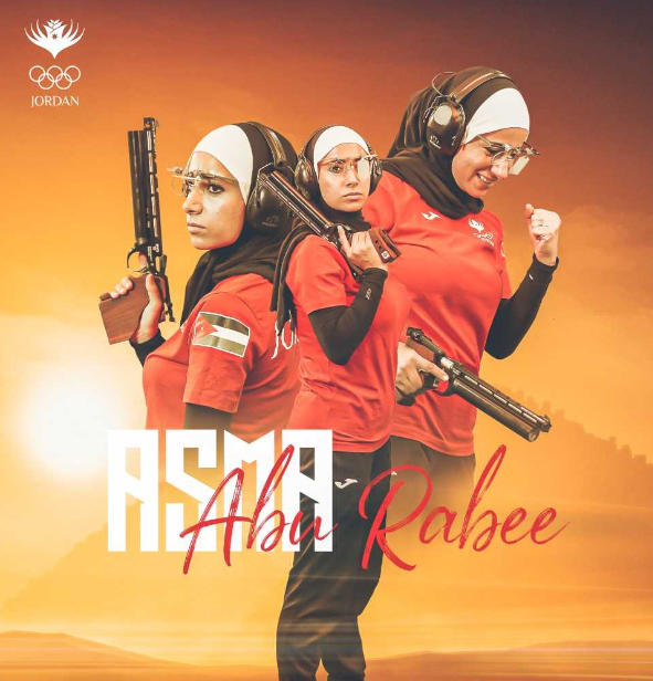 اسماء أبو ربيع تُتوج بذهبية البطولة العربية للرماية