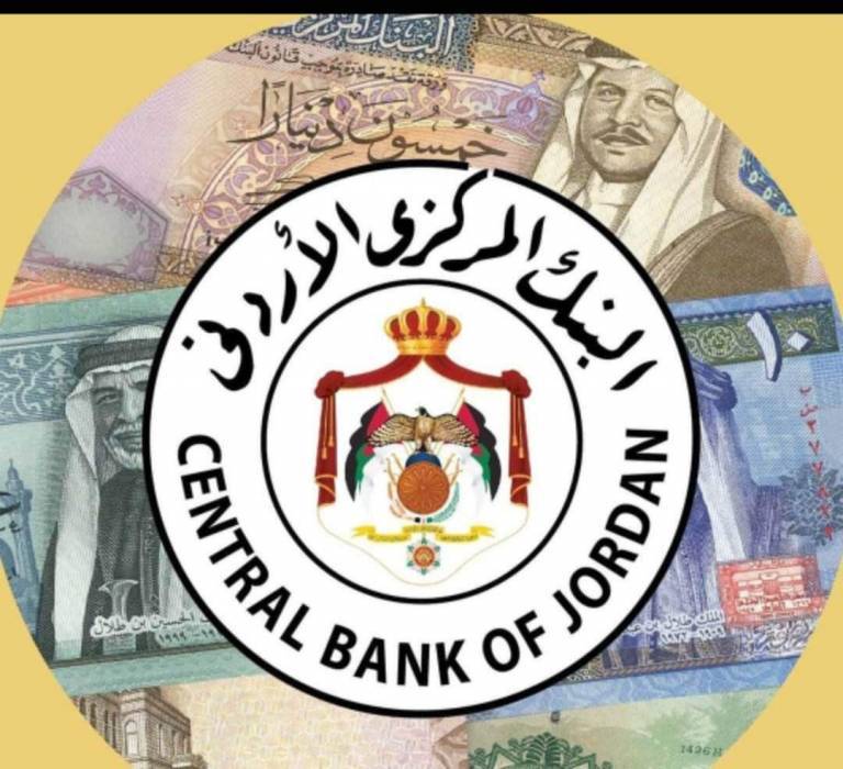 البنك المركزي يجدد التأكيد على العلامات الأمنية التي تميز الأوراق المالية (صور)