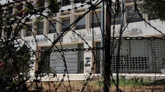 وزير المالية اللبناني: استبدال حاكم مصرف لبنان صعب وولايته قد تمدد