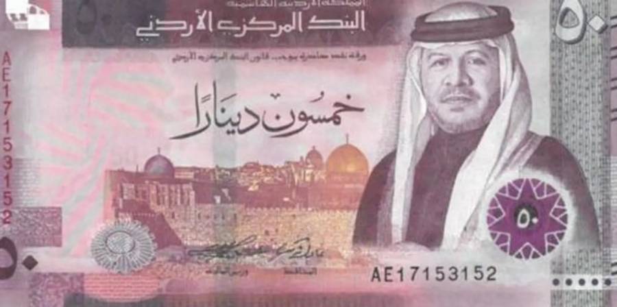 أبرز العلامات المائية والملموسة لفئة 50 دينارا