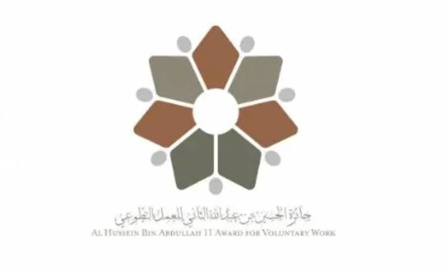 جلسة تعريفية بجائزة الحسين بن عبدالله الثاني للعمل التطوعي بالطيبة