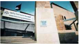 الغذاء والدواء: أسس تسعير مستلزمات منظمات القلب جاءت للتخفيف عن المرضى