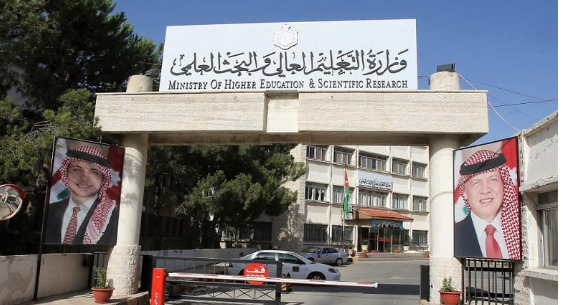 تعميم من محافظة حول المتقدمين للمنح والقروض