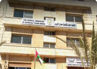 اتحاد العمال: حماية الحقوق العمالية يسهم بتعزيز العدالة الاجتماعية