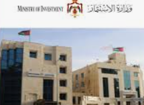 وزارة الاستثمار تطلق خدمة جديدة بالتعاون مع الاقتصاد الرقمي