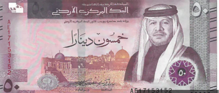 كيف تميز بين “الخمسين” الحقيقية والمزورة؟