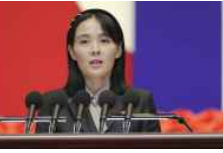 من هم الأغبياء الذين تحدثت عنهم شقيقة الزعيم الكوري الشمالي؟