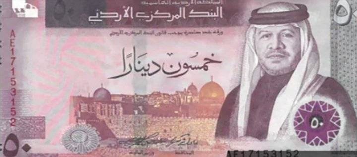 كيف تميز بين “الخمسين” الحقيقية والمزورة؟