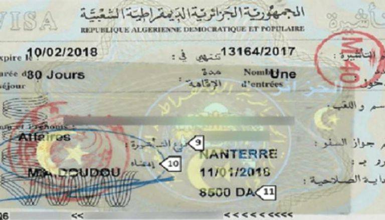بيان جزائري بشأن منح تأشيرات سياحية للفرنسيين