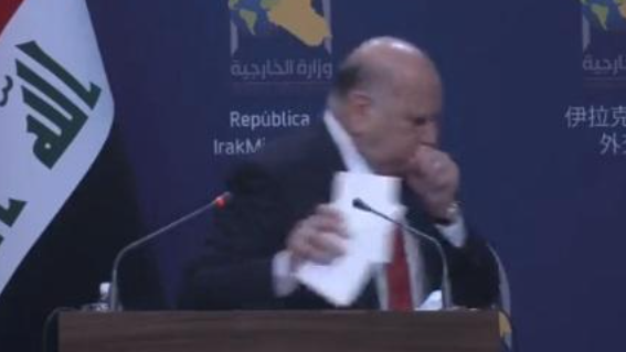 وزير الخارجية العراقي يقطع مؤتمرا صحفيا لأسباب صحية