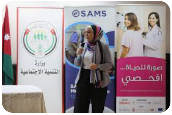 محاضرة توعوية حول مكافحة السرطان لموظفي وزارة التنمية