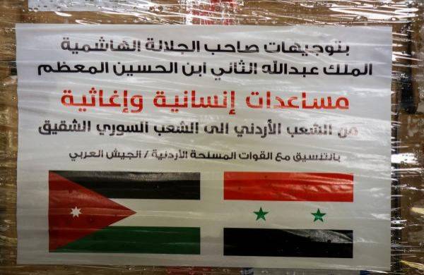 الأردن سيّر 52 شاحنة مساعدات إلى سوريا